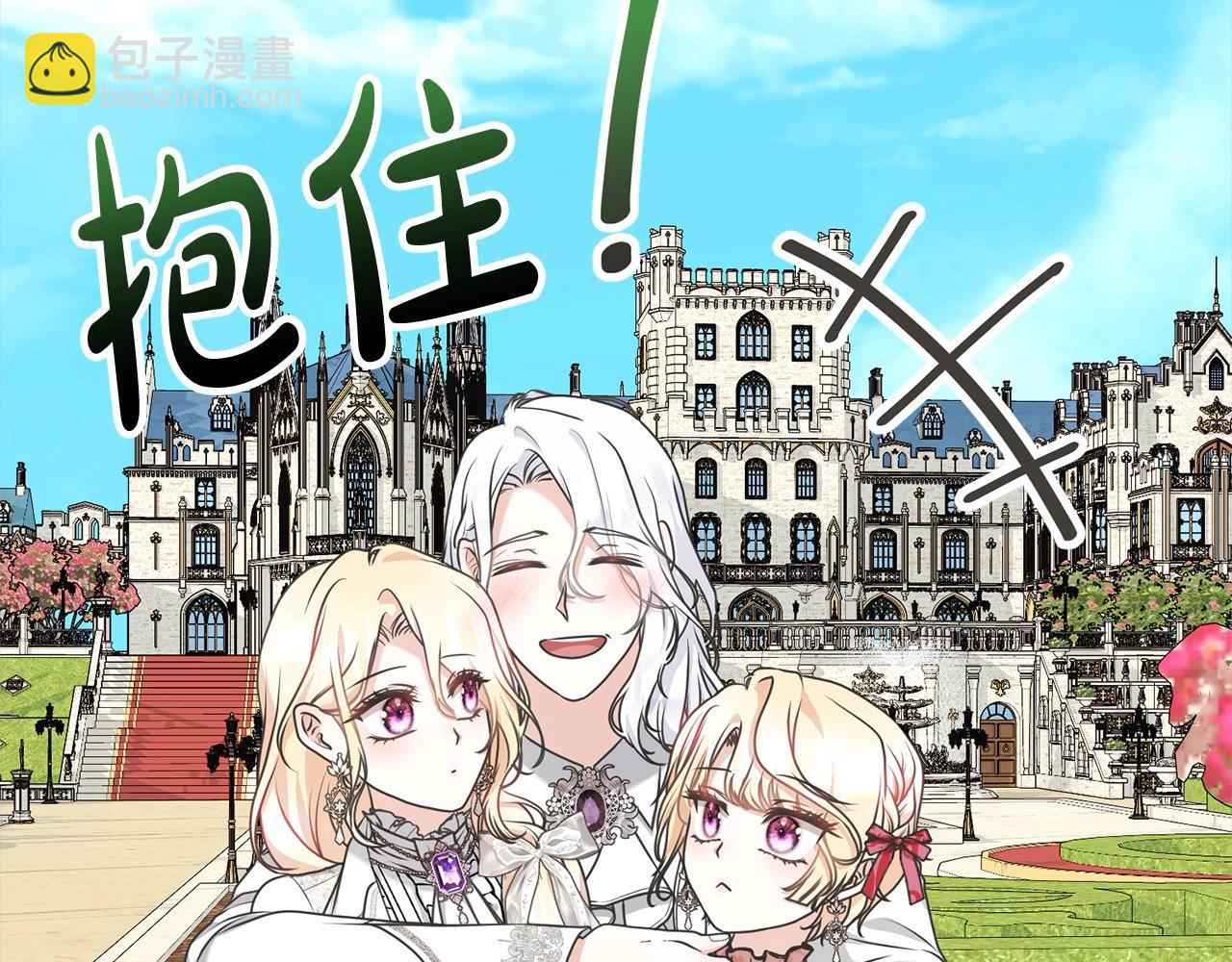第41话 马车遇袭(1/4)-第41话