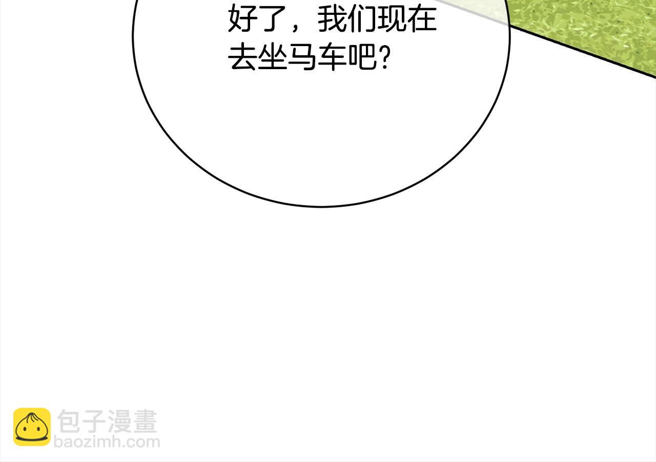 第41话 马车遇袭(1/4)-第41话