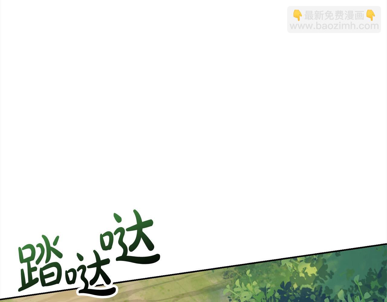 第41话 马车遇袭(1/4)-第41话
