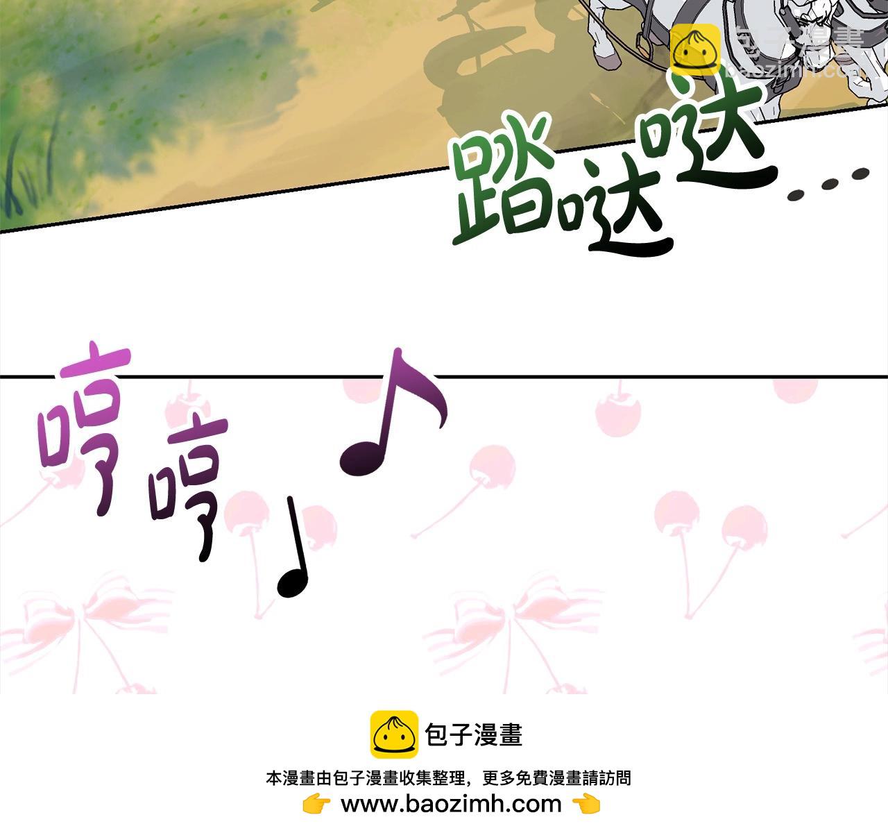 第41话 马车遇袭(1/4)-第41话
