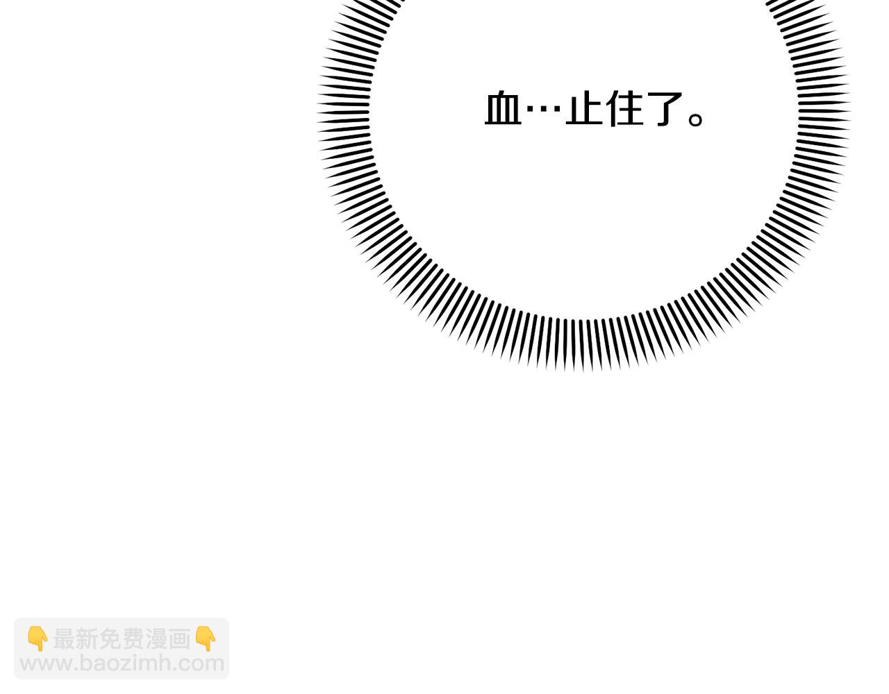 第43话 调查凶手(1/5)-第43话