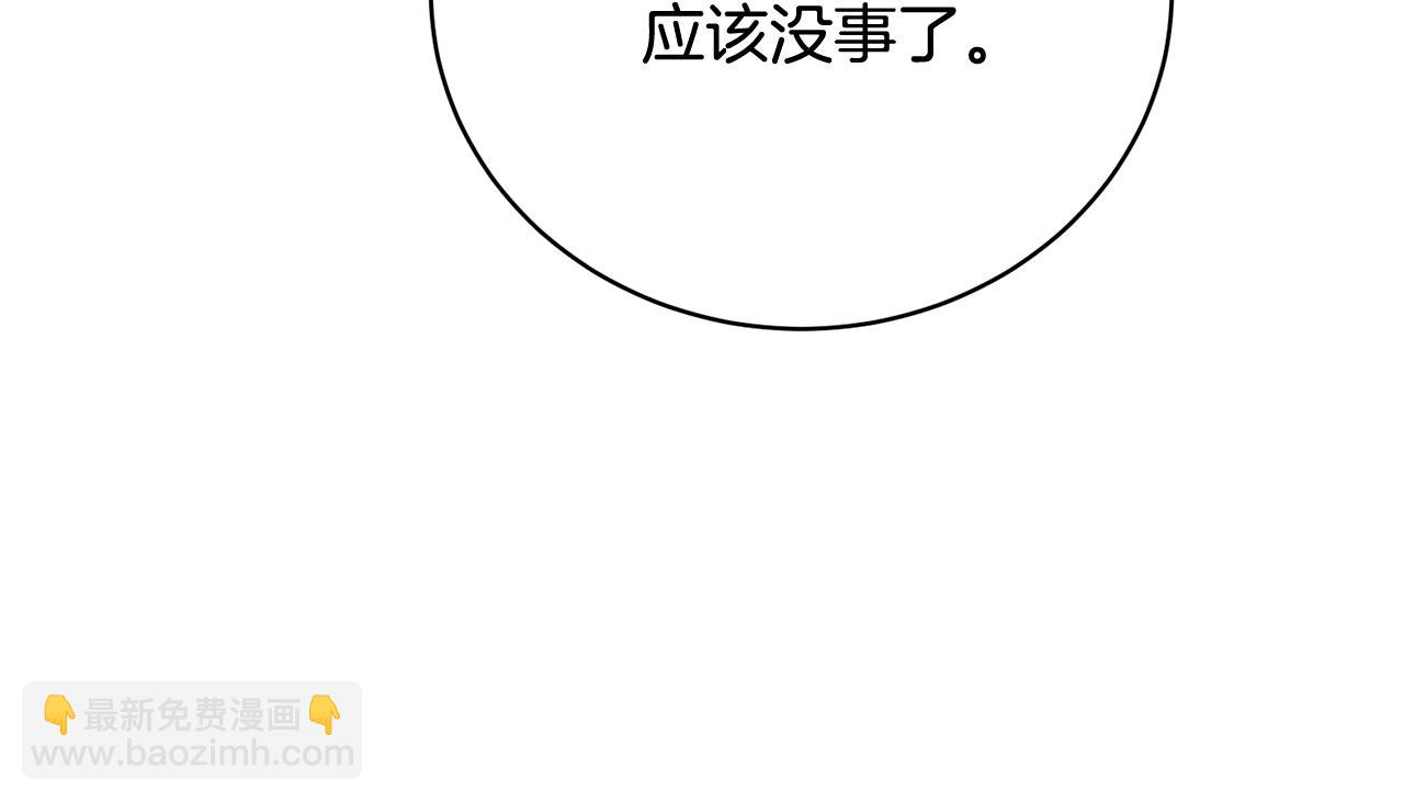 第43话 调查凶手(1/5)-第43话