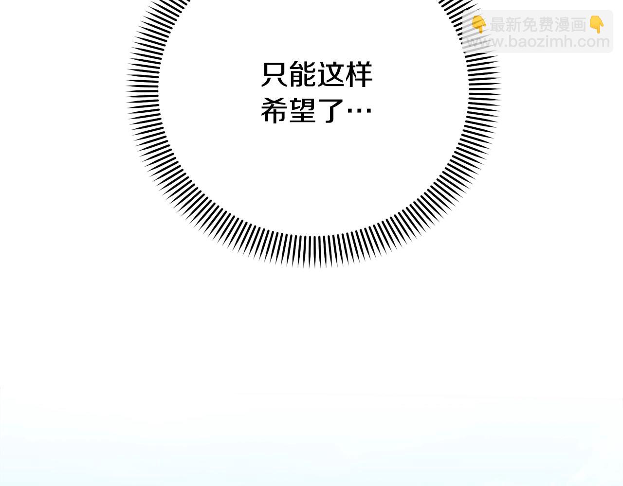 第43话 调查凶手(1/5)-第43话