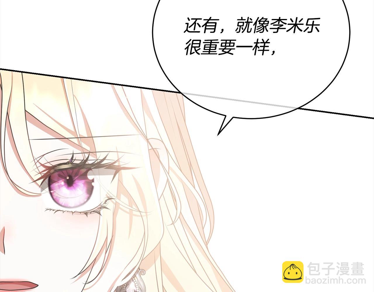 第45话 对不起(1/5)-第45话