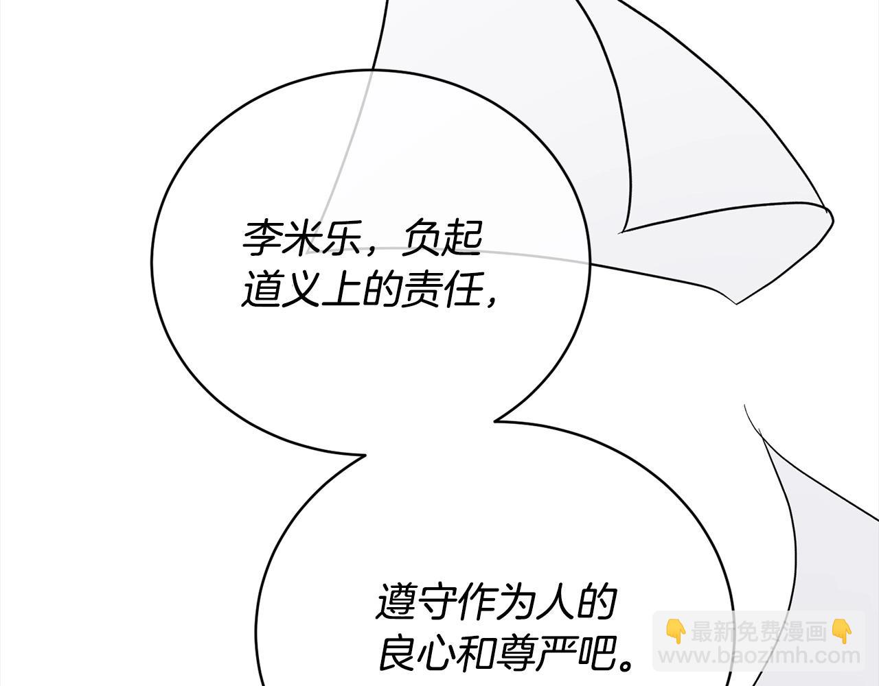 第45话 对不起(1/5)-第45话