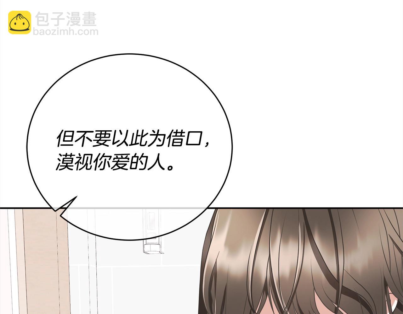 第45话 对不起(1/5)-第45话