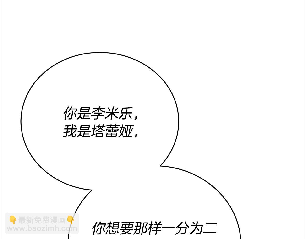 第45话 对不起(1/5)-第45话
