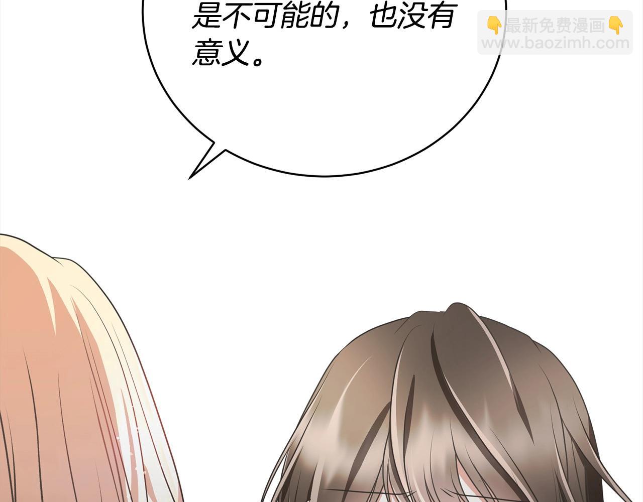 第45话 对不起(1/5)-第45话