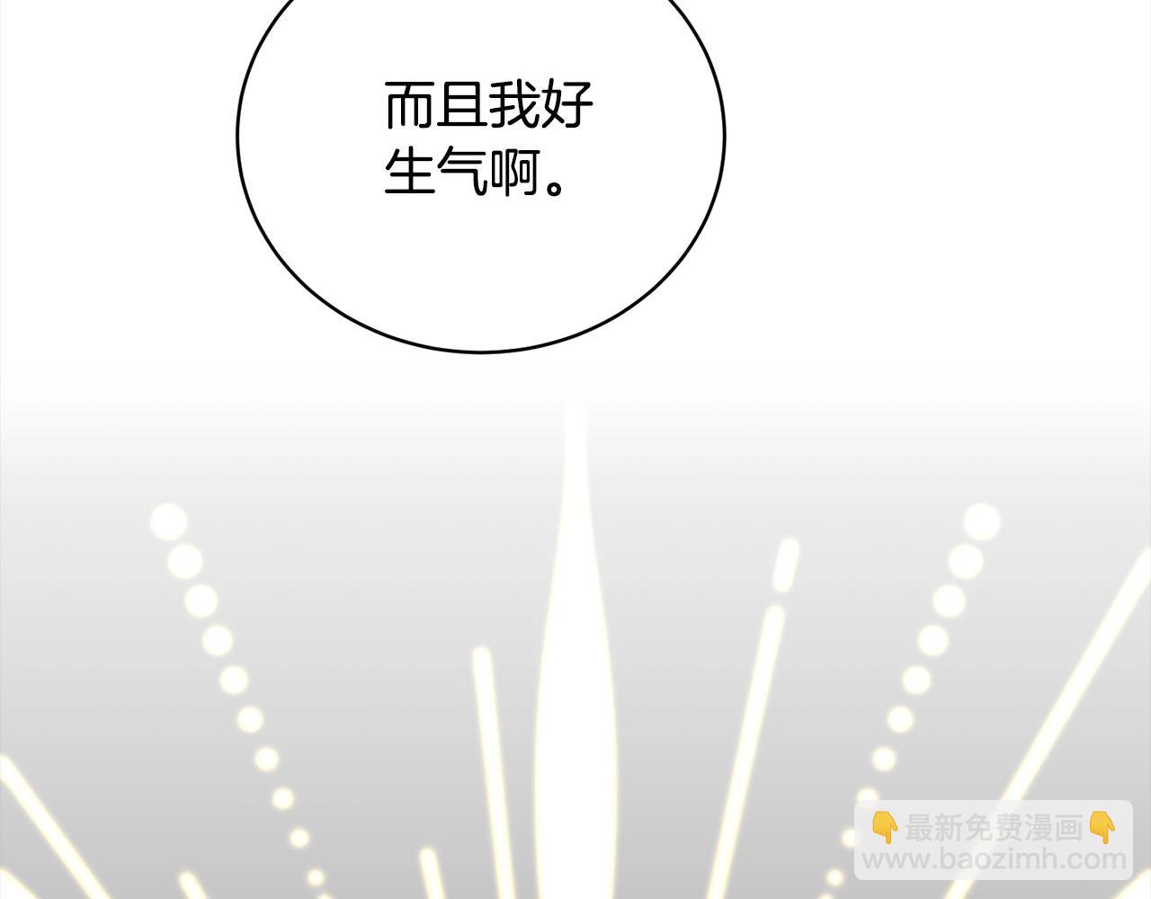 第47话 想守护的人(1/5)-第47话