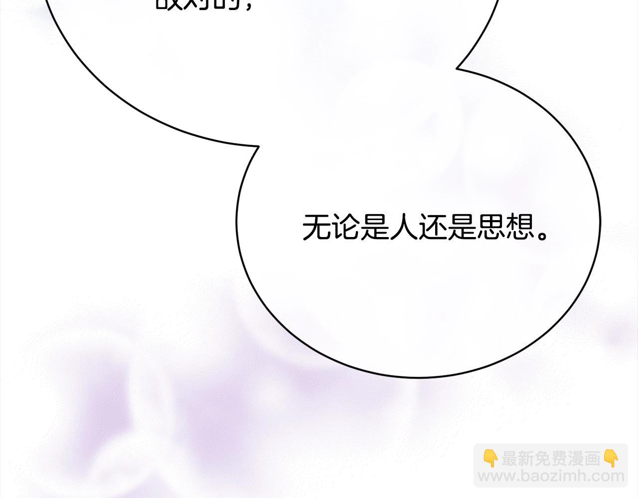 第47话 想守护的人(1/5)-第47话