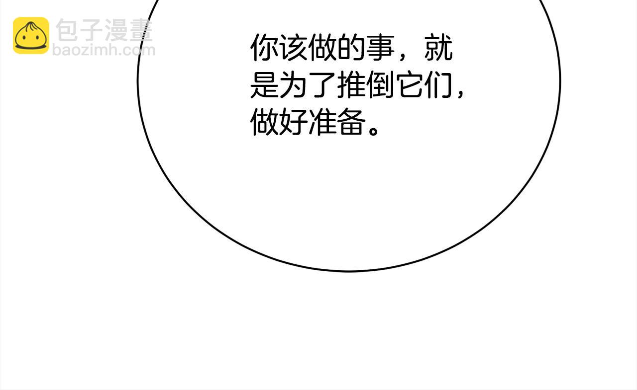 第47话 想守护的人(1/5)-第47话