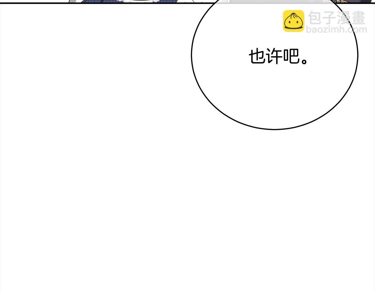 第47话 想守护的人(1/5)-第47话