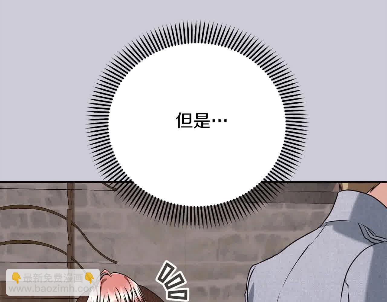 第49话 喜欢你的自私(1/5)-第49话