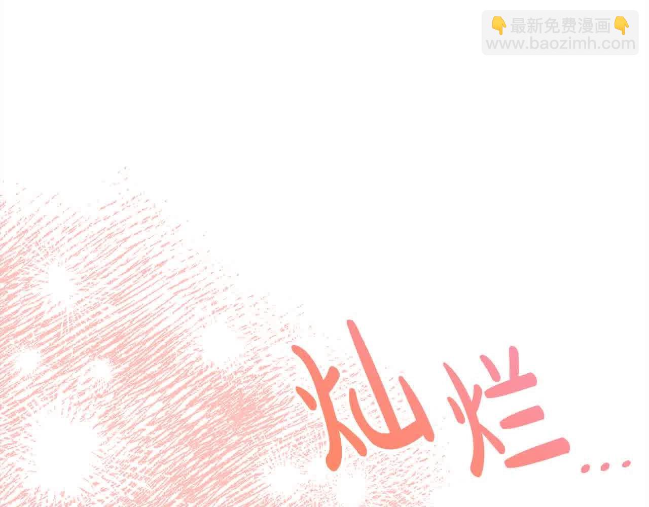 第49话 喜欢你的自私(1/5)-第49话