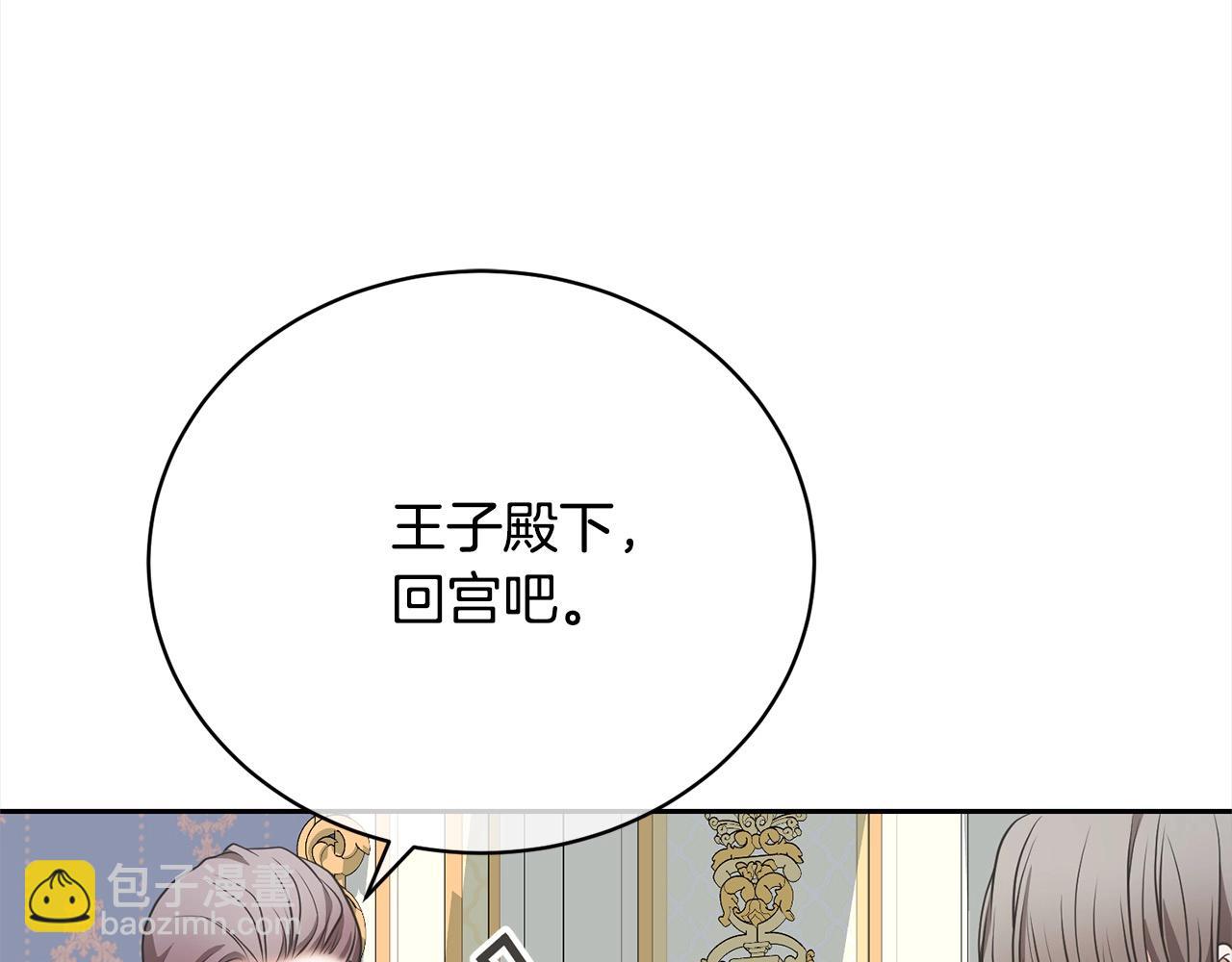 第51话 保护哥哥(1/4)-第51话