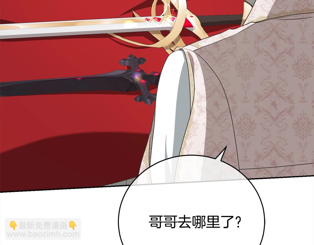 第51话 保护哥哥(1/4)-第51话