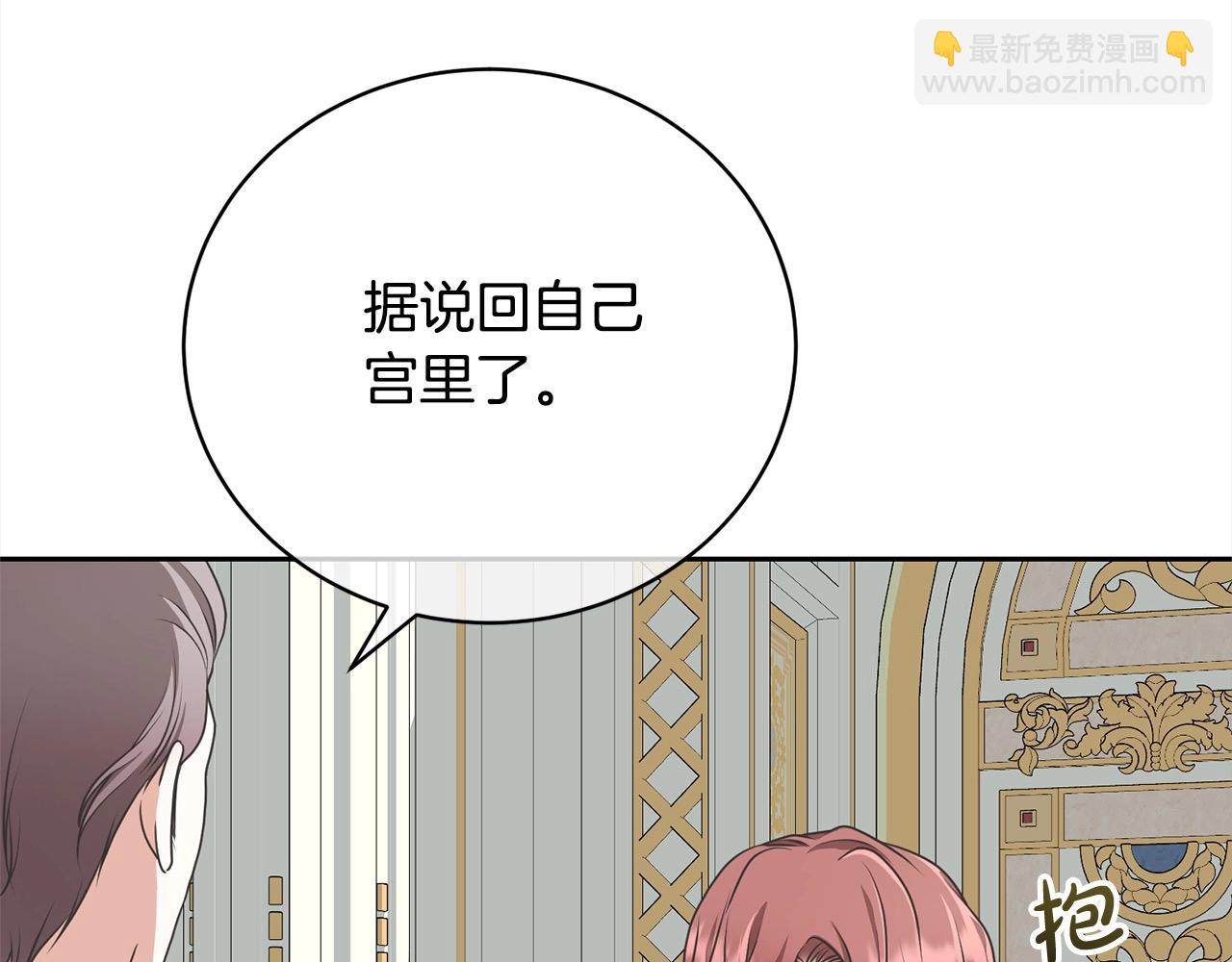 第51话 保护哥哥(1/4)-第51话