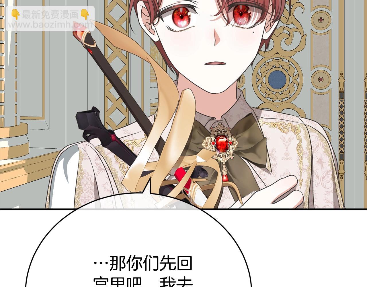 第51话 保护哥哥(1/4)-第51话