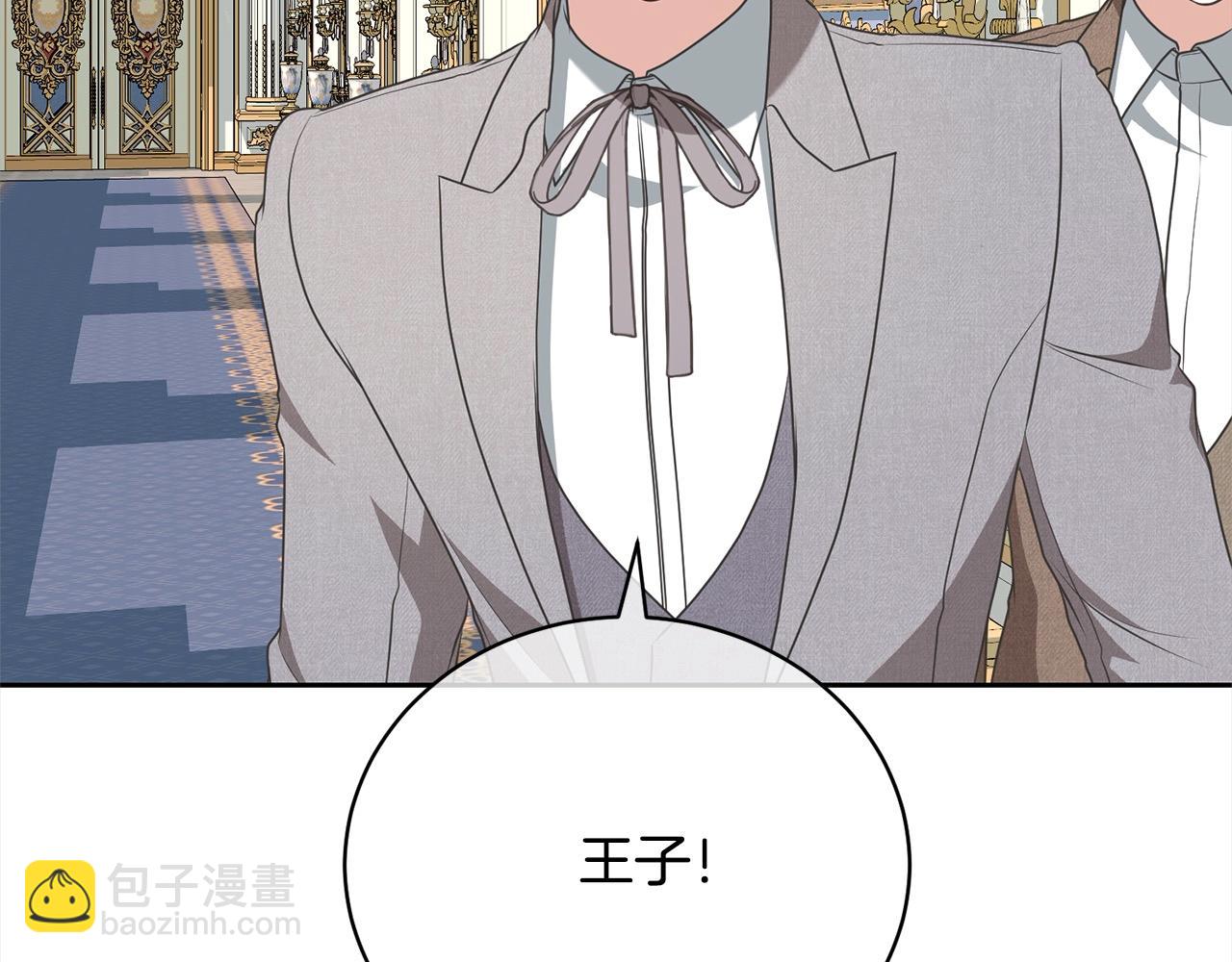 第51话 保护哥哥(1/4)-第51话