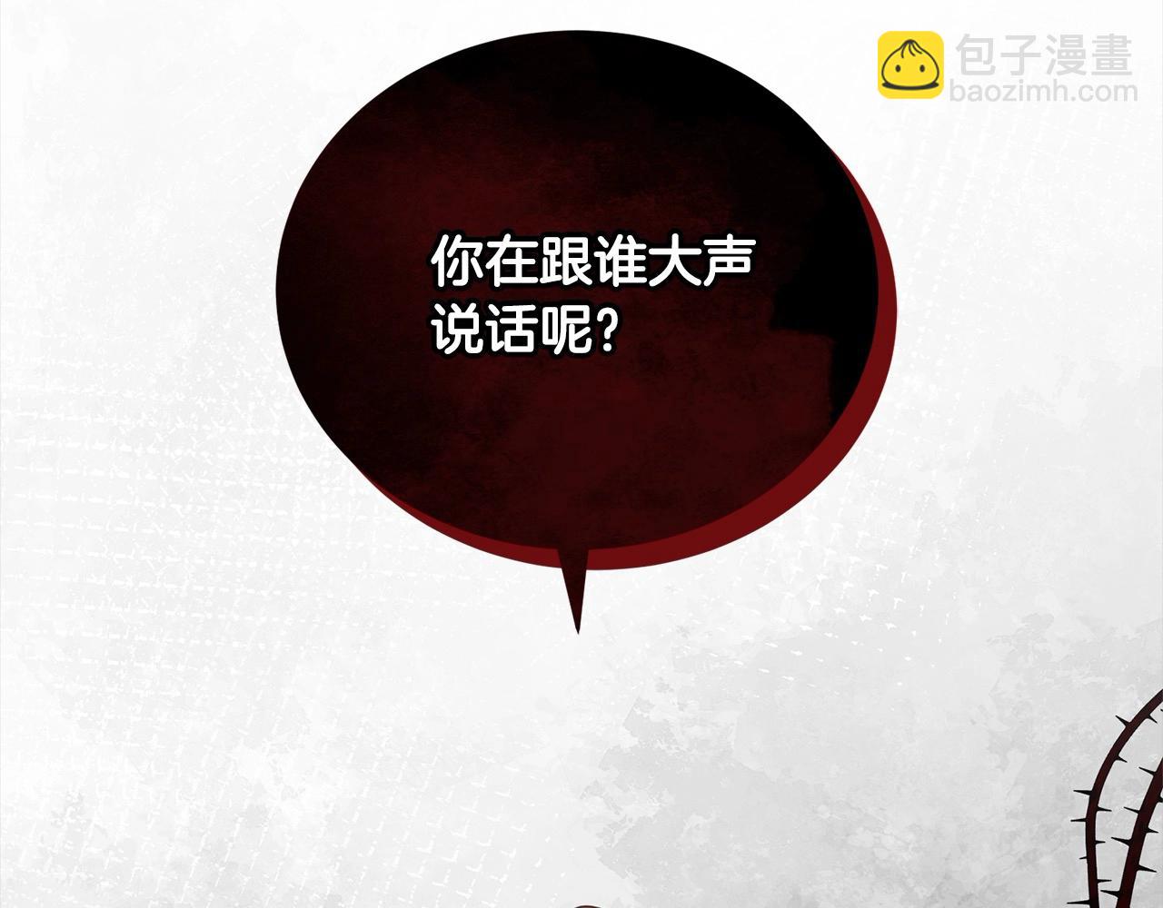 第51话 保护哥哥(1/4)-第51话