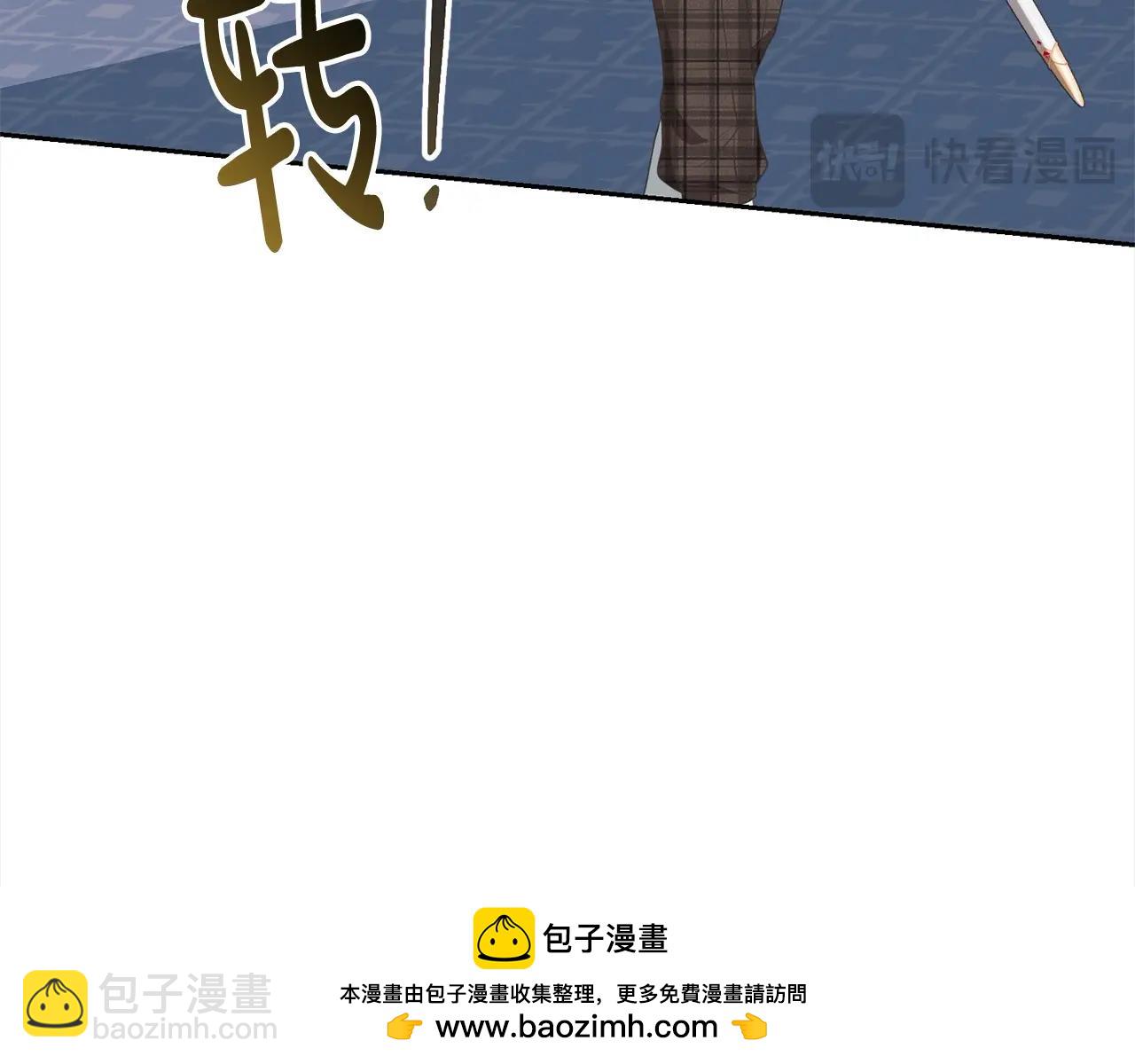 第51话 保护哥哥(1/4)-第51话