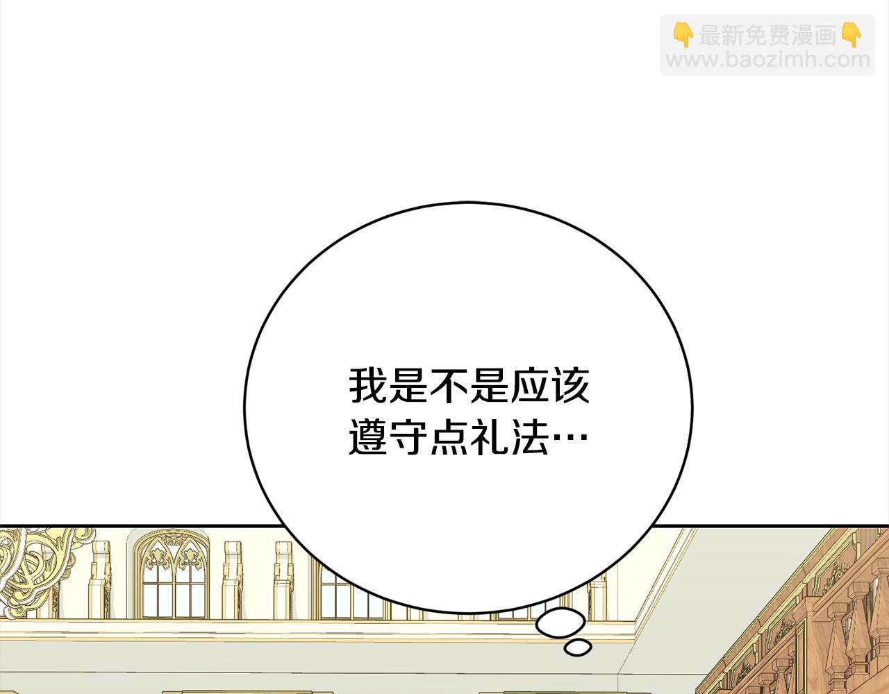 第53话 第一百零一个理由(1/5)-第53话