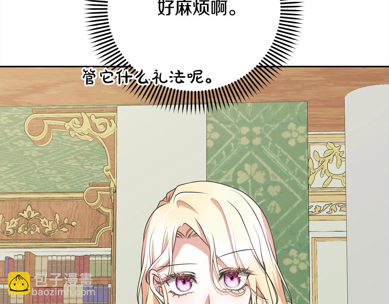 第53话 第一百零一个理由(1/5)-第53话