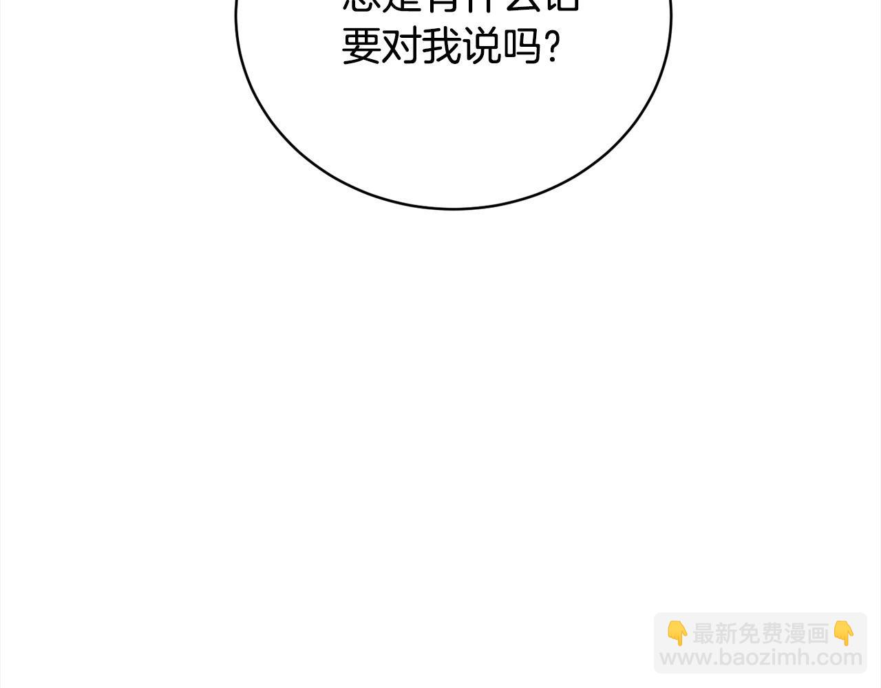 第53话 第一百零一个理由(1/5)-第53话