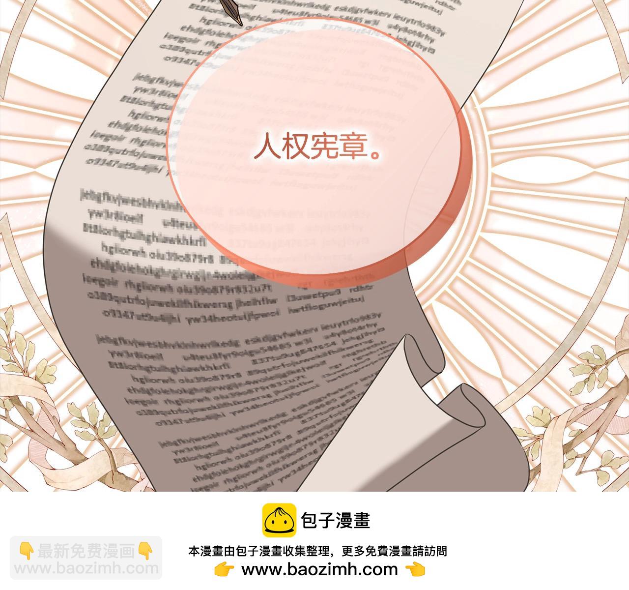 第53话 第一百零一个理由(1/5)-第53话