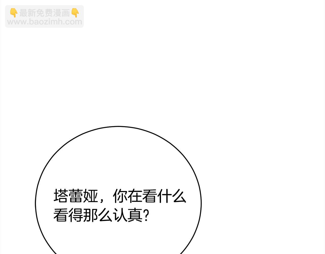 第53话 第一百零一个理由(1/5)-第53话