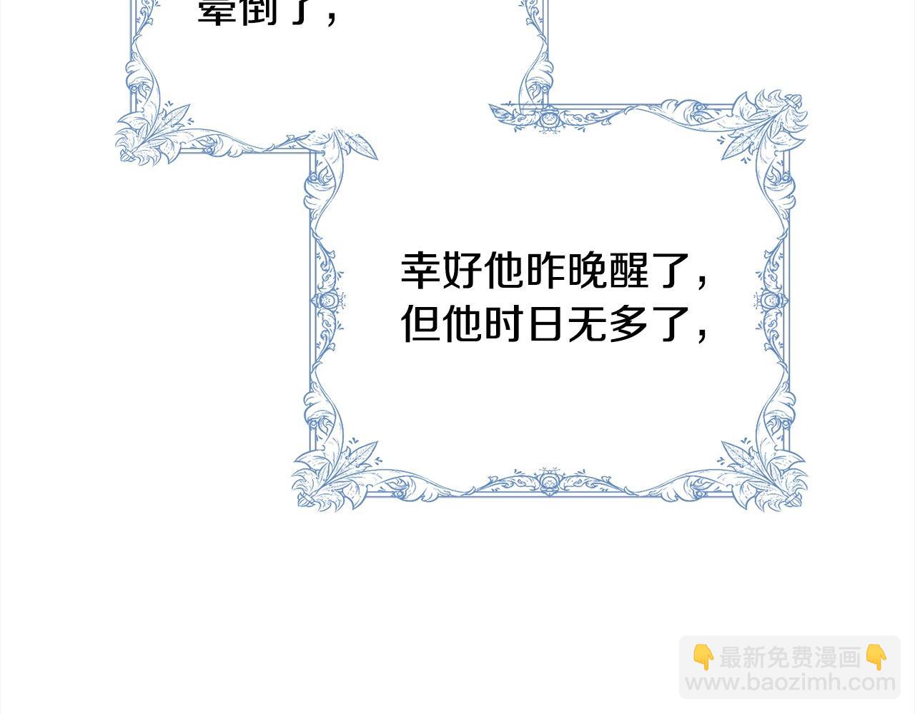 第55话 成年后的第一吻(1/5)-第55话
