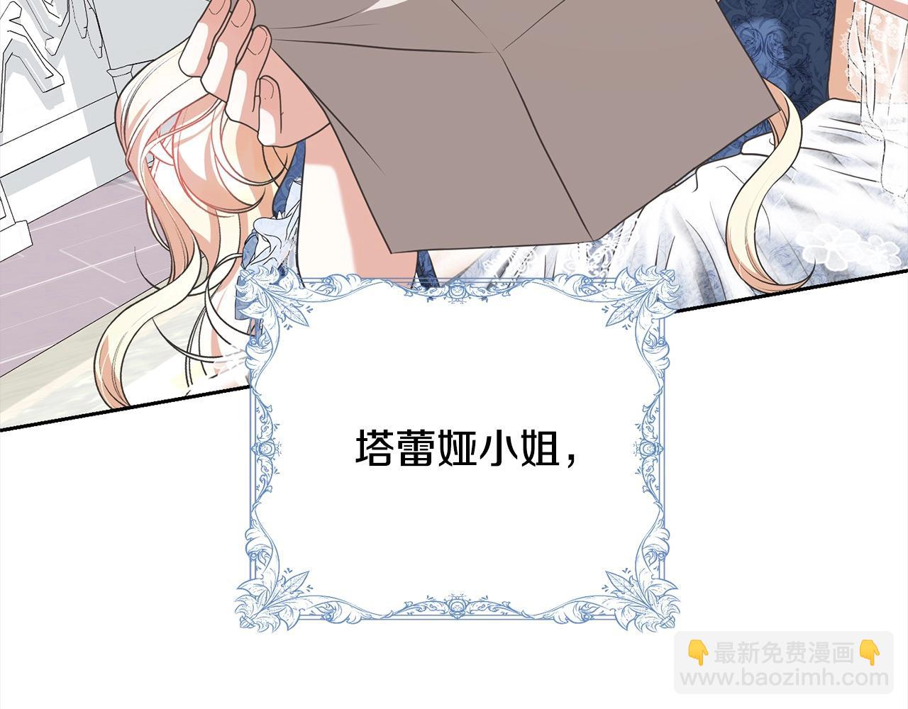 第55话 成年后的第一吻(1/5)-第55话