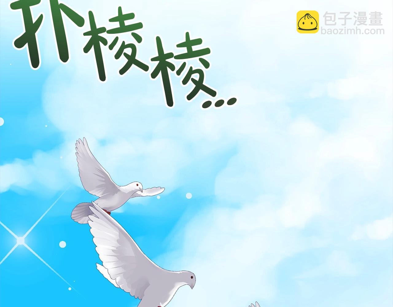 第55话 成年后的第一吻(1/5)-第55话