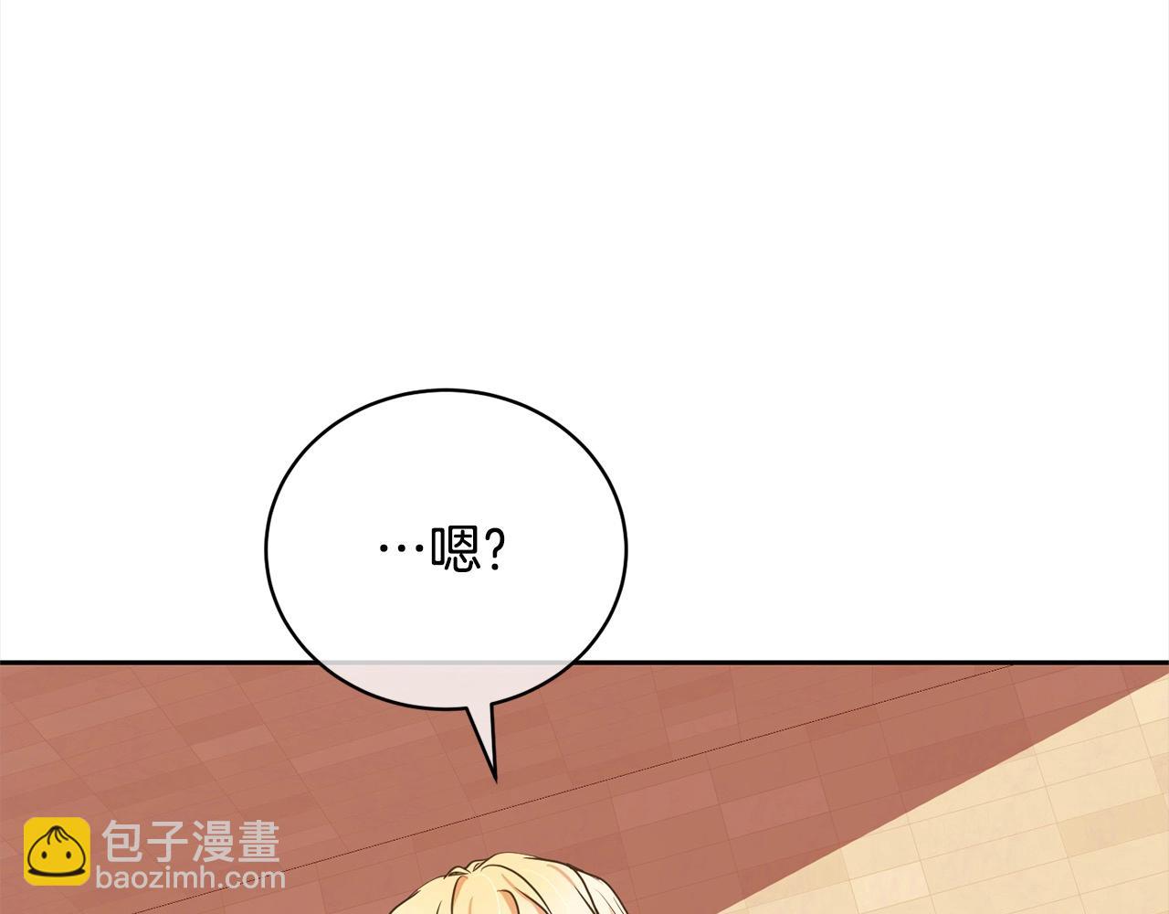 第57话 嫁给我(1/5)-第57话