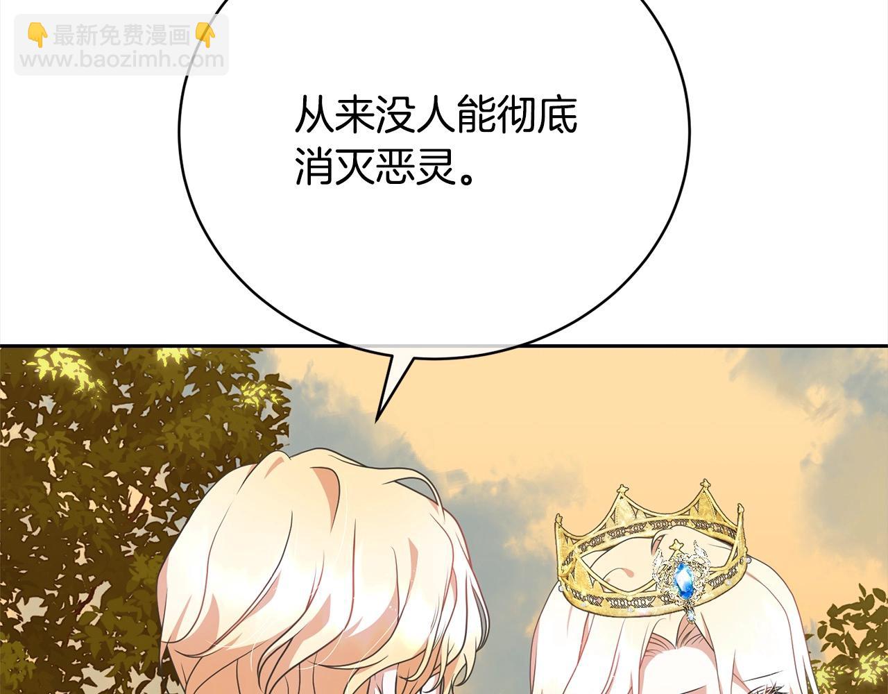 第57话 嫁给我(1/5)-第57话