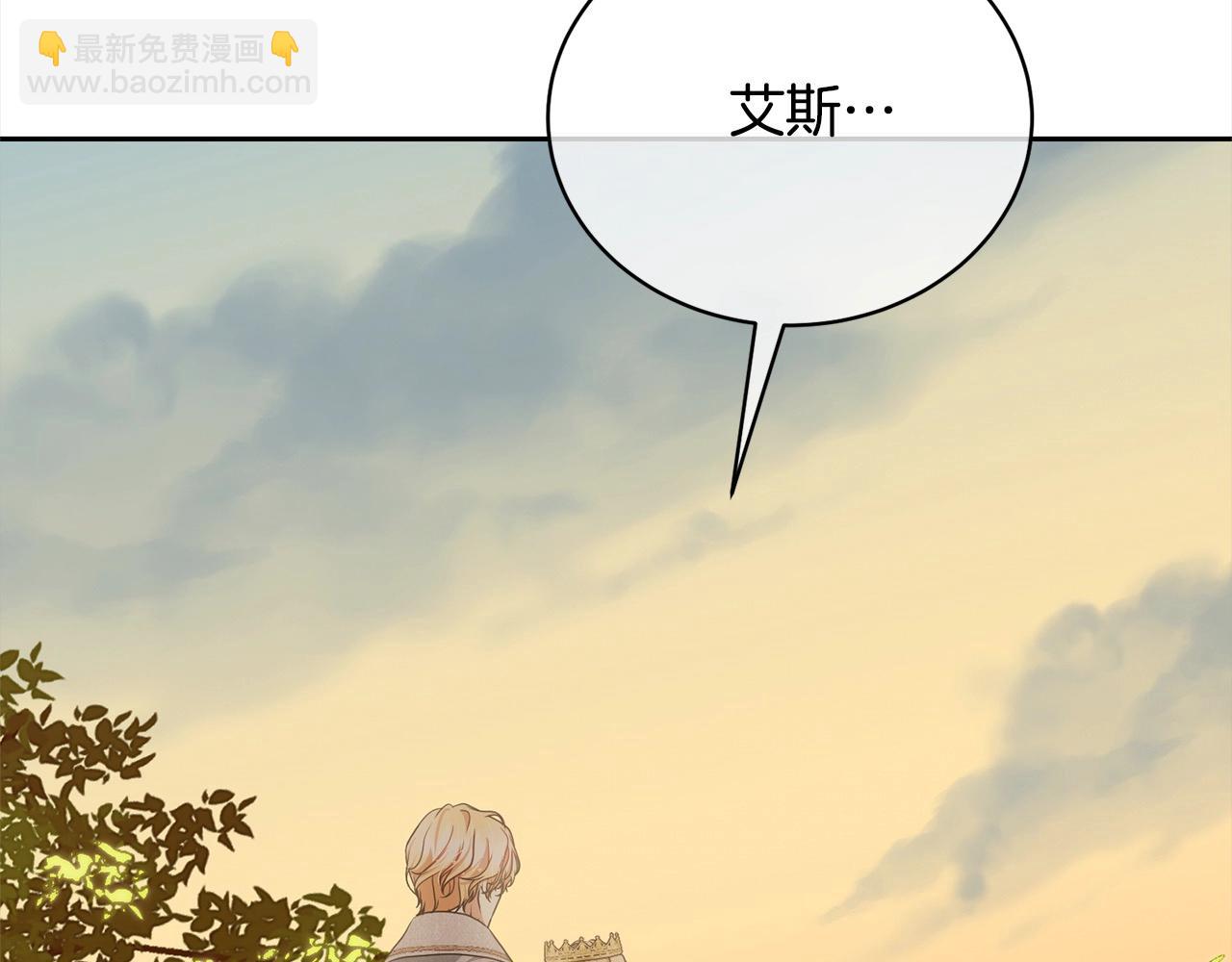第57话 嫁给我(1/5)-第57话
