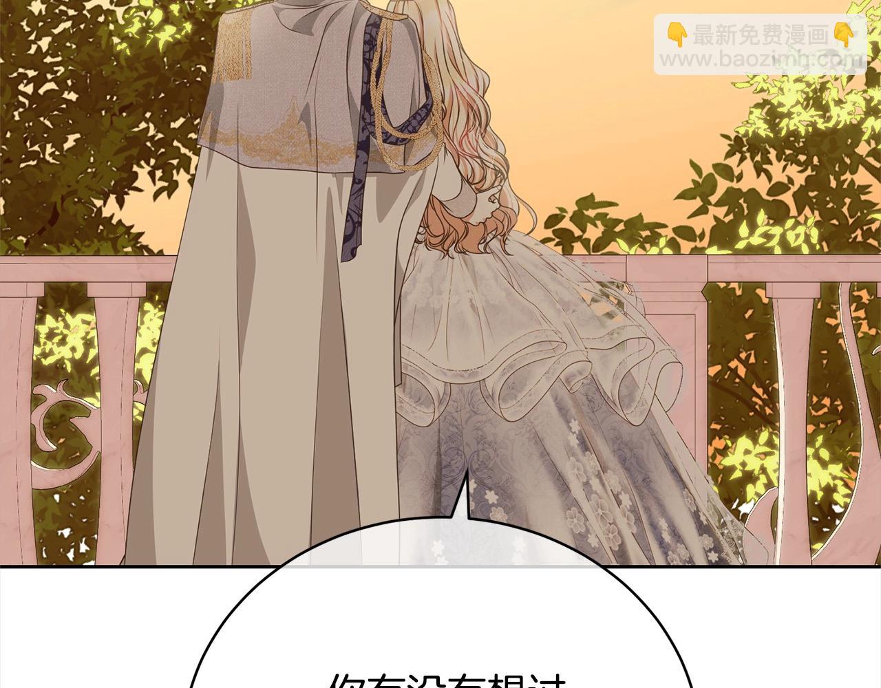 第57话 嫁给我(1/5)-第57话