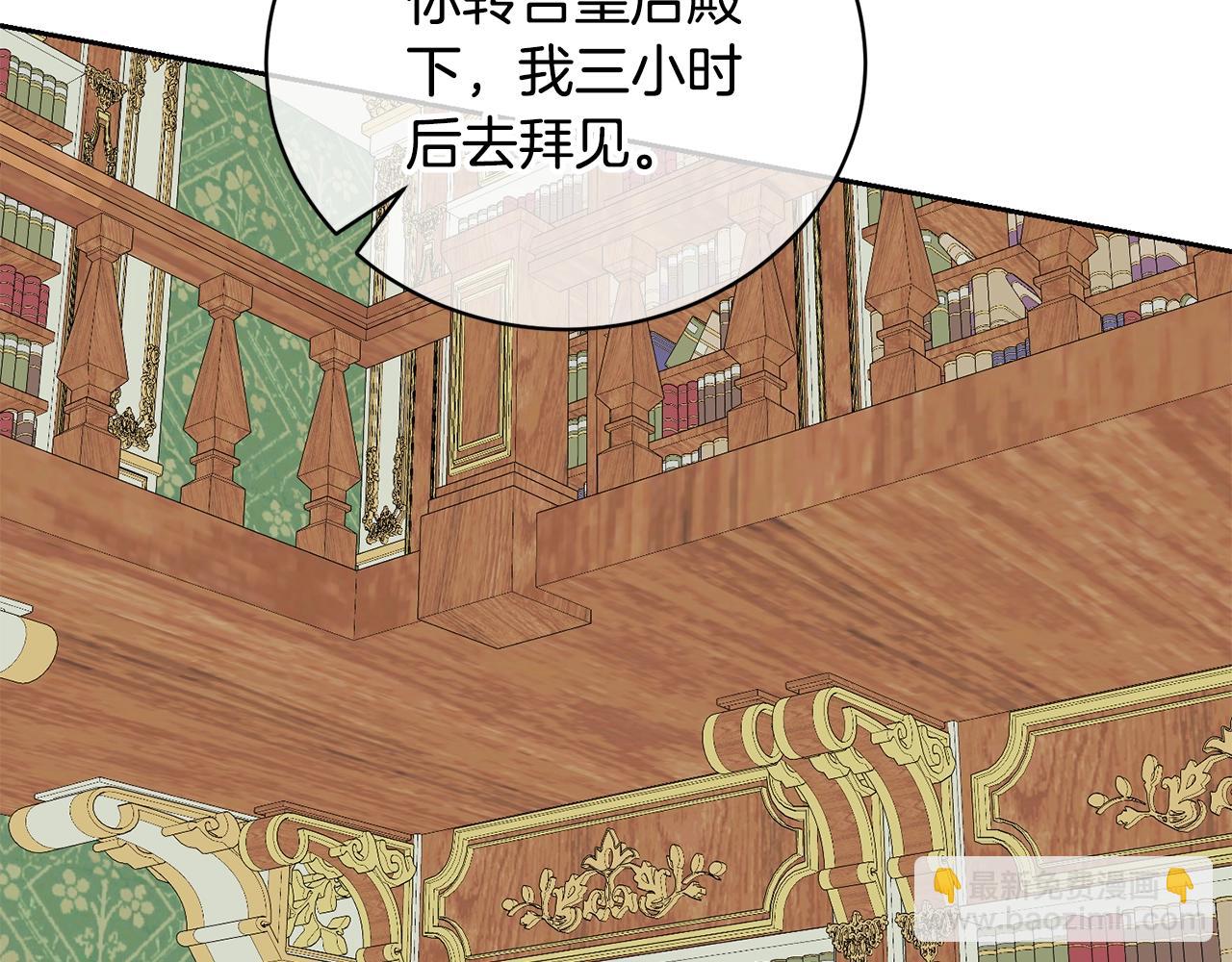 第59话 两个人幸福就足够了(1/5)-第59话