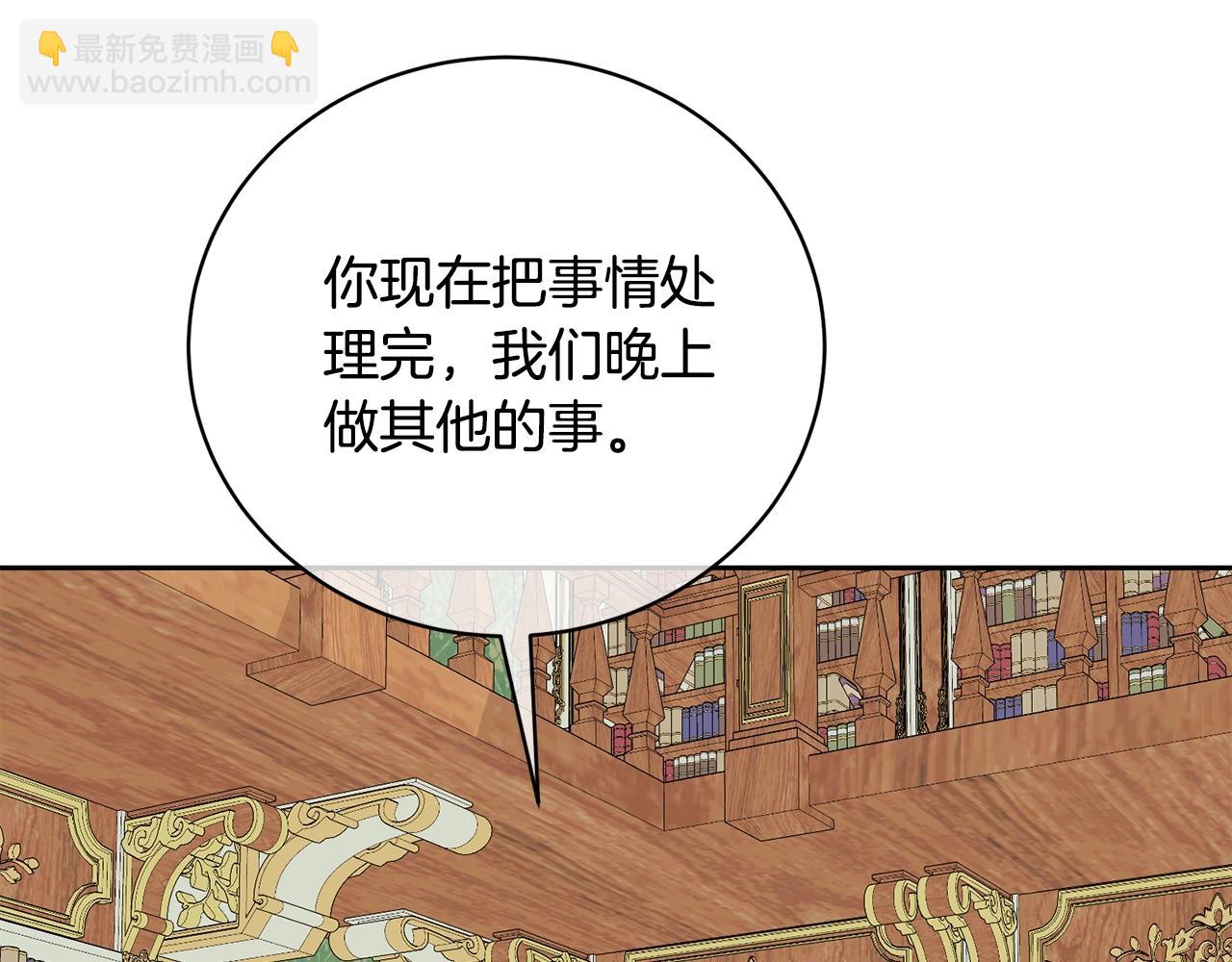 第59话 两个人幸福就足够了(1/5)-第59话