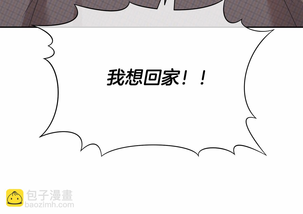 第7话 你真的喜欢我吗？(1/4)-第7话