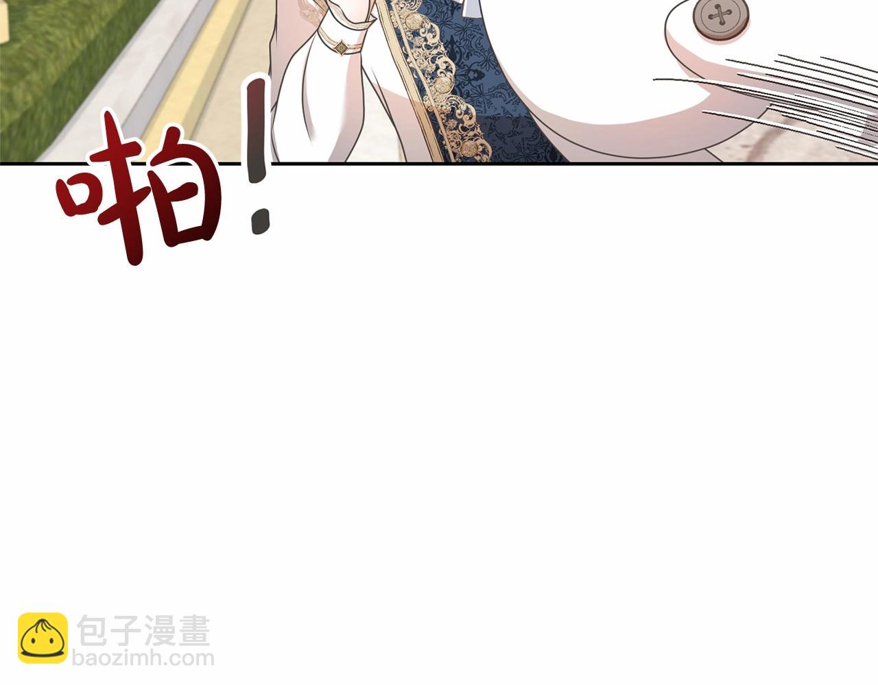 第7话 你真的喜欢我吗？(1/4)-第7话