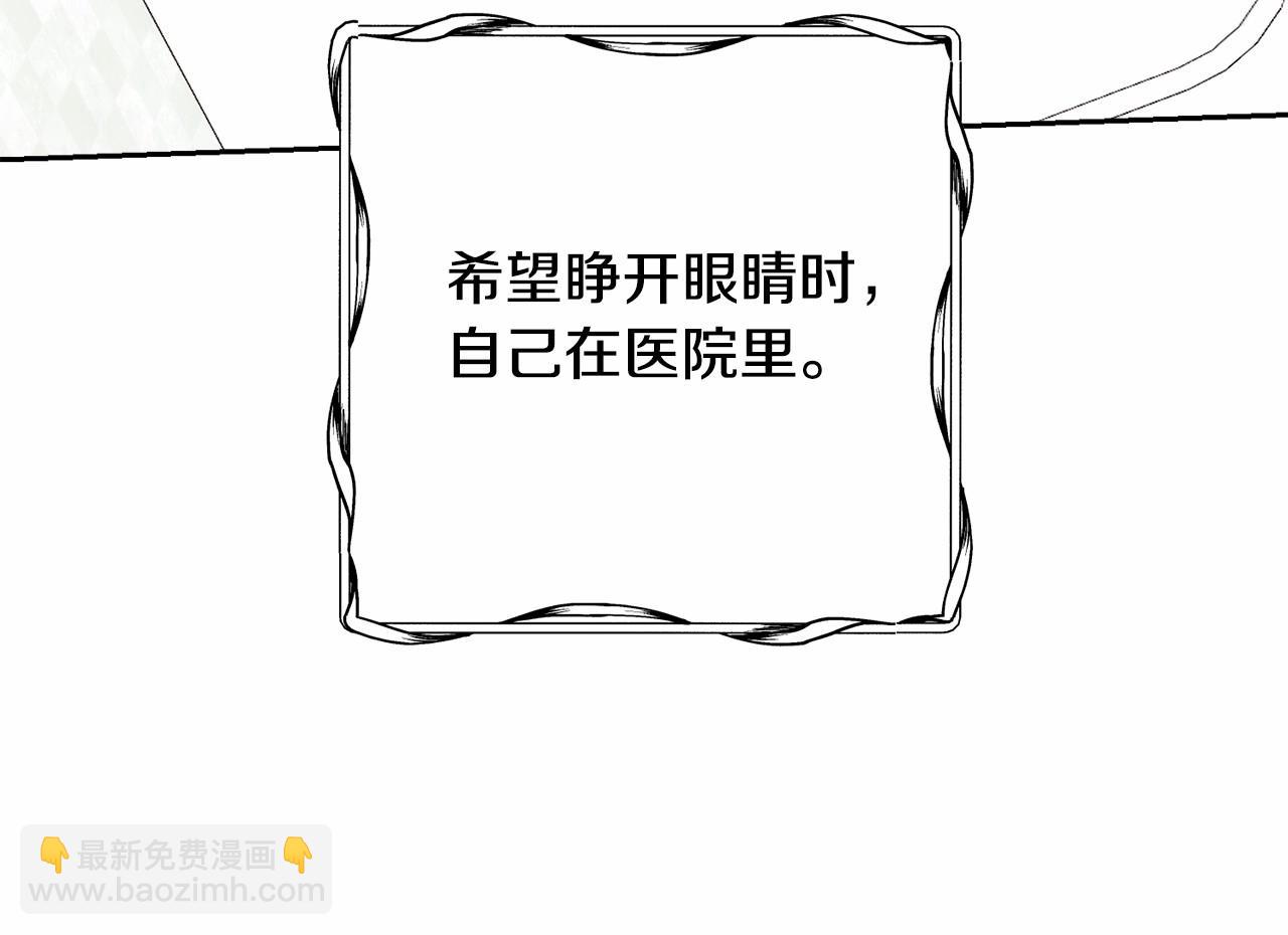 第7话 你真的喜欢我吗？(1/4)-第7话