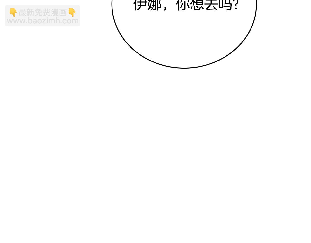 第61话 为妹妹挑选宴会礼服(1/4)-第61话