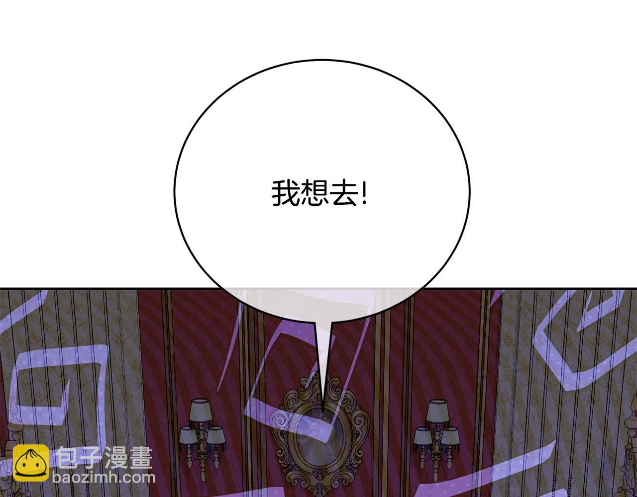 第61话 为妹妹挑选宴会礼服(1/4)-第61话