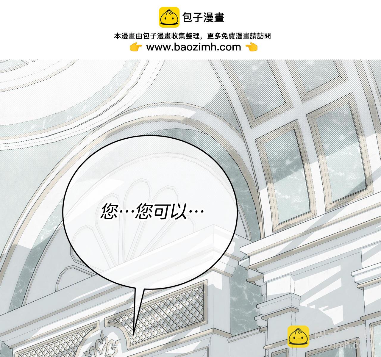 第63话 我已经有恋人了(1/4)-第63话