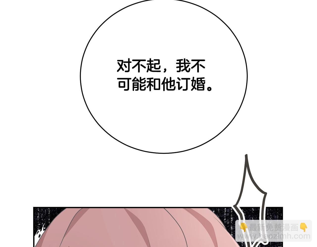 第63话 我已经有恋人了(1/4)-第63话