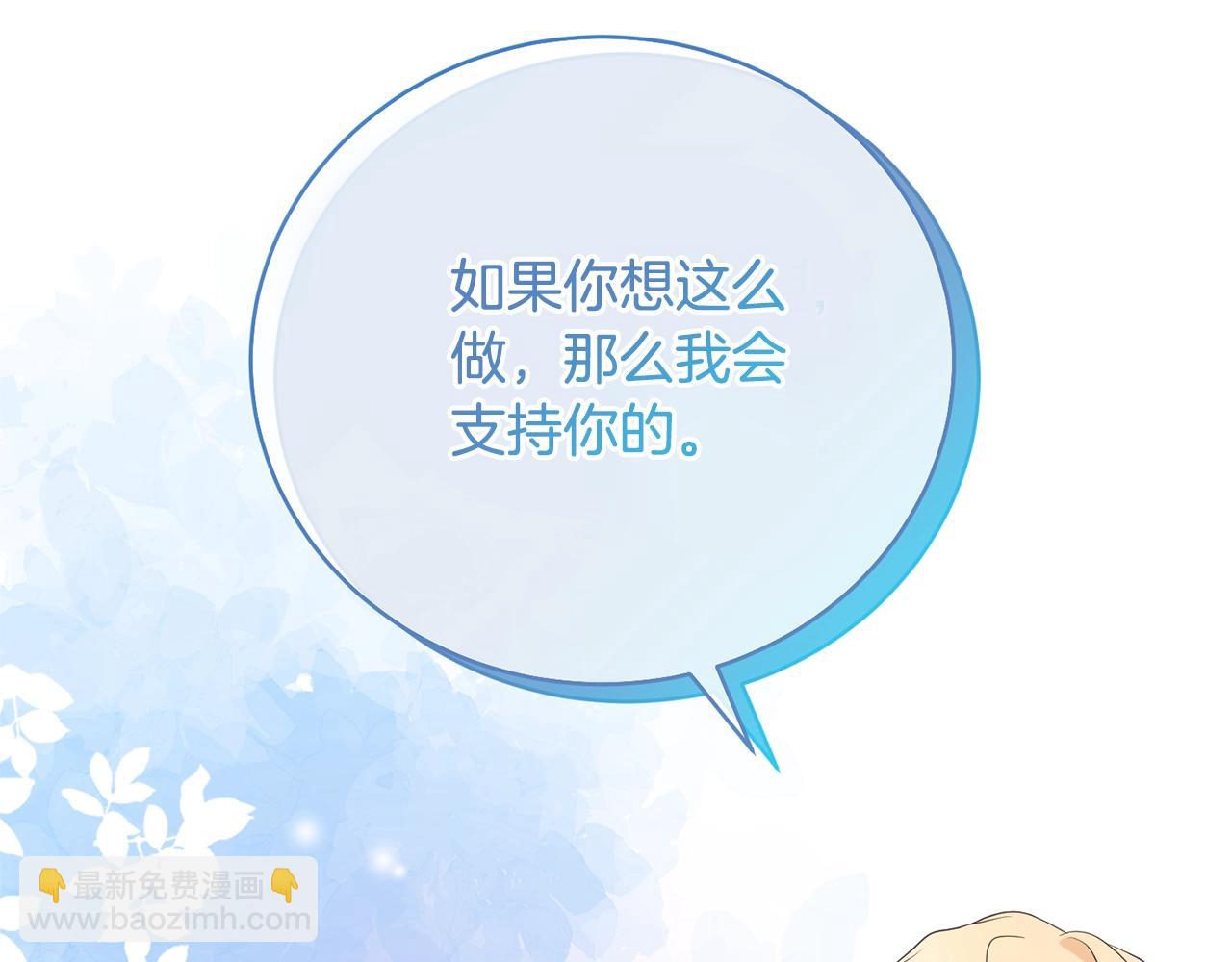 第65话 哥哥遭王妃暗算？！(1/5)-第65话