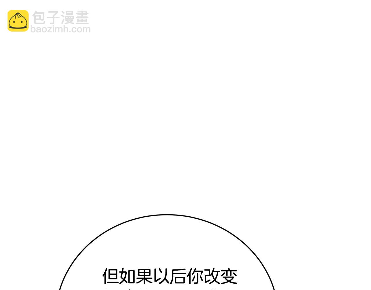第65话 哥哥遭王妃暗算？！(1/5)-第65话