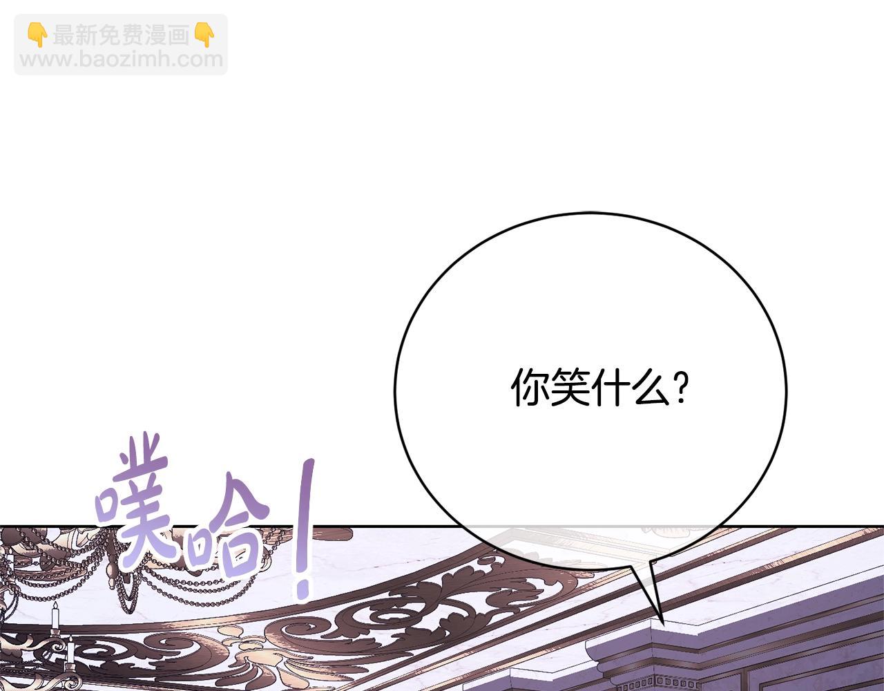 第65话 哥哥遭王妃暗算？！(1/5)-第65话