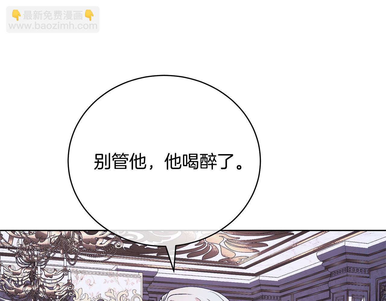 第65话 哥哥遭王妃暗算？！(1/5)-第65话